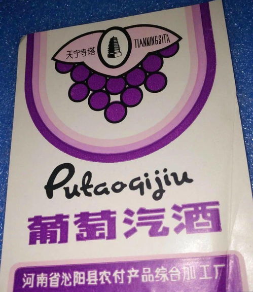 沁陽(yáng)過(guò)去的老品牌